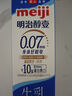 明治 【國內奶源】meiji 醇壹 牛奶 950ml*1瓶  3.5克蛋白質 低溫牛奶 曬單實拍圖