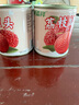 果添祥荔枝罐頭312g無(wú)核去皮新鮮水果糖水罐頭6罐整箱奶茶休閑零食 荔枝312g鐵罐2罐（嘗鮮） 曬單實(shí)拍圖