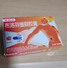芬必得 布洛芬緩釋膠囊 0.4g*24粒 退燒抗炎 緩解頭痛/牙痛/痛經(jīng)/肩痛/肌痛/關(guān)節(jié)痛 中美史克 曬單實(shí)拍圖