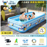 Bestway兒童游泳池寶寶小孩室內(nèi)外家用電動充氣史迪仔周邊玩具洗澡戲水池 曬單實拍圖