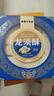 秦唐十三坊陜西西安特產(chǎn)龍須酥糖300g*2盒正宗老式傳統(tǒng)糕點(diǎn)小吃送禮伴手禮盒 曬單實(shí)拍圖