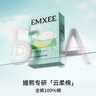 嫚熙（EMXEE）5A抗菌孕婦產婦一次性內褲旅游出差月子便攜滅菌免洗純棉內褲 5盒共20條 XL 曬單實拍圖