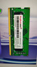 金百達（KINGBANK）8GB  DDR4 2666 筆記本內存條 曬單實拍圖