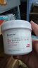 珀芙研舒緩修護(hù)涂抹面膜冷膜大白罐250g III型膠原蛋白緊致敏感肌七夕 曬單實拍圖