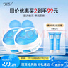 WIS晶潤緊致眼膜貼60片 緊致眼部肌膚 淡化細(xì)紋水潤補(bǔ)水送女生禮物 曬單實(shí)拍圖