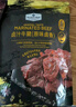 Member's Mark 鹵汁牛腱（原味鹵香） 450克 450g*1袋 曬單實(shí)拍圖