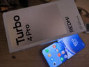 小米（MI）REDMI 紅米turbo4Pro手機(jī) 國(guó)家補(bǔ)貼 第四代驍龍8s 7550mAh大電池長(zhǎng)續(xù)航快充5G新機(jī) 白色 16GB+512GB 曬單實(shí)拍圖
