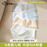 都市麗人內(nèi)褲女純棉10A抑菌加長(zhǎng)襠A類棉2025新款女士100%棉少女甜美三角褲 曬單實(shí)拍圖