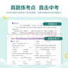 星火2026星火英語(yǔ)初中英語(yǔ)閱讀理解專(zhuān)項訓練巔峰訓練閱讀組合訓練英語(yǔ)中考英語(yǔ)必刷題七年級八年級九年級英語(yǔ)完形填空與閱讀理解英語(yǔ)聽(tīng)力訓練組合訓練中考英語(yǔ)真題習題初中教輔必刷題詞匯語(yǔ)法中小學(xué)教輔 中考英語(yǔ) 曬單實(shí)拍圖