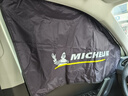 米其林（MICHELIN）汽車遮陽簾夏季磁吸側窗遮陽防曬擋熱可折疊磁吸式套裝 曬單實拍圖