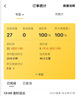億緯鋰能（EVE）電動(dòng)車(chē)鋰電池64V45Ah 外賣(mài)電瓶 愛(ài)瑪雅迪電動(dòng)車(chē)電池送10A充電器 曬單實(shí)拍圖