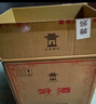 汾酒 黃蓋玻汾 清香型白酒 53度 475mL*6瓶 整箱裝非原箱 曬單實(shí)拍圖