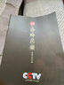 伶吟伶吟紫竹素笛子樂器成人考級古風(fēng)竹笛初學(xué)入門紫竹笛 本色 F調(diào) 曬單實拍圖
