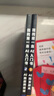 漫畫版我的第一本AI入門書全2冊趣味百科培養(yǎng)孩子科學(xué)知識鞏固AI基礎(chǔ)認(rèn)知零基礎(chǔ)秒懂a(chǎn)i入門探索ai未來科技中小學(xué)課外閱讀必讀書籍 曬單實拍圖