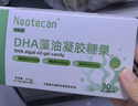 紐智高兒童成人海藻鈣多種微量元素礦物質(zhì) 補鈣1粒含150mg鈣 30粒/盒 【買二盒送一盒】336 曬單實拍圖