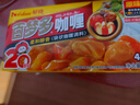 好侍（House）百夢(mèng)多咖喱塊 原味 100g/盒 日式塊狀咖喱調(diào)味料  2-4人份 曬單實(shí)拍圖