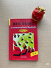 德語詞匯聯(lián)想與速記 曬單實拍圖