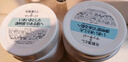 千膚戀（CHIFURE）千婦戀卸妝膏按摩膏毛孔護(hù)理送女生節(jié)日禮物300g 曬單實(shí)拍圖
