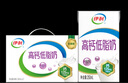 伊利高鈣低脂奶250ml*21盒/箱 營(yíng)養(yǎng)早餐 脂肪減半 禮盒裝 曬單實(shí)拍圖