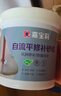 嘉寶莉水泥地面修補(bǔ)防水高強(qiáng)度速干堵漏王快干水泥砂漿膠補(bǔ)漏劑10kg 曬單實(shí)拍圖