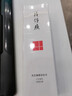 片仔癀 PZH爽膚水補水保濕淡化細紋抗皺提拉緊致清爽滋潤靈芝臻顏淡紋調(diào)膚水 曬單實拍圖