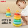 COOKSS嬰兒疊疊樂套圈玩具早教益智不倒翁可啃咬彩虹塔套圈玩具 曬單實拍圖