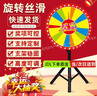 魅扣幸運大轉(zhuǎn)盤可旋轉(zhuǎn)活動抽獎道具商場賣場開業(yè)店慶可擦寫抽獎轉(zhuǎn)盤 50cm手寫轉(zhuǎn)盤+ 特粗支架【帶筆】 曬單實拍圖