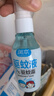 潤本（RUNBEN）驅(qū)蚊液驅(qū)蚊噴霧50ml×2支戶外游玩防蚊蟲叮咬花露水7%驅(qū)蚊酯無香 曬單實(shí)拍圖