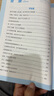 【抖音同款】中考蝶變 記50位初中生的逆襲故事文理科通用 學(xué)渣逆襲勵(lì)志書(shū)籍加油打氣語(yǔ)錄 學(xué)霸初中高效學(xué)習(xí)方法 【新版】中考蝶變 文理通用 曬單實(shí)拍圖