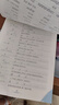 華夏萬卷練字帖·衡水體初中英語同步字帖 九年級全一冊2025秋人教版書法練字本 于佩安手寫衡水字體英文初中生字帖硬筆書法臨摹練習(xí)本 曬單實(shí)拍圖