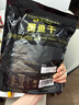 傾海之宴 淡曬墨魚(yú)干S3 450g 淡曬目魚(yú)干烏賊干 海鮮特產(chǎn)海產(chǎn)品干貨 曬單實(shí)拍圖