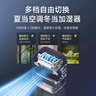 藍(lán)寶（BLAUPUNKT）冰霧扇廚房電風(fēng)扇家用廚房降溫神器專用小型水冷空調(diào)扇加濕風(fēng)扇冷風(fēng)機(jī)無冰晶節(jié)能低噪可拆洗壁掛X6 曬單實(shí)拍圖