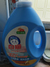 白貓洗衣液嬰兒兒童洗衣液清新留香斤整箱批發(fā)內(nèi)衣褲除菌手洗機(jī)洗 24斤【除菌除螨洗衣液】 曬單實拍圖
