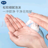戴·可·思兒童洗護(hù)二合一洗發(fā)水沐浴露寶寶嬰兒洗護(hù)沐浴二合一500ml*2 曬單實(shí)拍圖