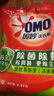 奧妙 除菌除螨 洗衣粉 5.6斤 源自天然酵素（新老包裝隨機(jī)發(fā)貨） 曬單實(shí)拍圖