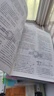 必刷題必修二2026版高一下冊必刷題必修第二冊新教材高一下必修二三23同步教材練習冊附狂K重點(diǎn) 【4本】數物化生必修第二冊（熱賣(mài)套裝推薦） 曬單實(shí)拍圖