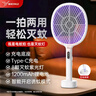 雅格(YAGE)電蚊拍充電式紫光誘蚊燈多功能滅蚊器帶充電底座數(shù)顯蚊子拍 曬單實(shí)拍圖