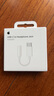 Apple/蘋果 有線耳機轉(zhuǎn)接頭3.5毫米轉(zhuǎn)USB-C/Typc-C接口 適用USB-C接口的iPhone/iPad/Mac 曬單實拍圖