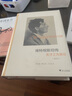 維特根斯坦傳：天才之為責任(插圖本)（精裝） 曬單實拍圖