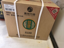 習(xí)酒 君品 醬香型白酒 53度 500ml*6瓶 整箱裝 原箱發(fā)貨 中秋送禮 曬單實拍圖