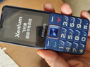 飛利浦（PHILIPS）E568A 寶石藍 移動聯(lián)通電信4G全網(wǎng)通 老年人手機智能 超長待機兒童功能學(xué)生手機 大字大聲直板按鍵 曬單實拍圖