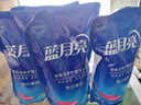 藍月亮洗衣液袋裝亮白增艷1kg*5袋 薰衣草香 洗衣液補充裝 護色增艷 曬單實拍圖