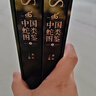 【現(xiàn)貨速發(fā)】現(xiàn)貨速發(fā)正版禮盒裝中國蛇類圖鑒（上下冊(cè)）海峽書局一蛇九圖鱗片黃松 上下全2冊(cè)套裝 中國野生蛇類系統(tǒng)介紹蟒蛇筒蛇眼鏡蛇動(dòng)物蛇類科研愛好者專業(yè)自然科普百科類書籍 曬單實(shí)拍圖