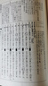 書(shū)法 擇日系列鰲頭通書(shū)大全992頁(yè)熊宗立 歐陽(yáng)純風(fēng)水一書(shū)272頁(yè)書(shū)法 鰲頭通書(shū)大全992頁(yè)熊宗立 曬單實(shí)拍圖