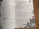 斗半匠 小學(xué)生小古文100課文言文100篇 小學(xué)語(yǔ)文一二三四五六年級小學(xué)古詩(shī)詞小古文小學(xué)教輔課外讀物閱讀 曬單實(shí)拍圖