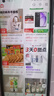 OPPO A3i Plus 12GB+512GB水墨黑 耐用戰(zhàn)神 超硬核抗摔耐磨 OLED超亮陽(yáng)光屏 驍龍 5G智能手機(jī) 國(guó)家補(bǔ)貼 曬單實(shí)拍圖