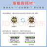愛(ài)普生（EPSON）672原裝墨盒墨水(適用:L101/L211/L313/L363/L351/L565/L455/L130/L310/L360/L380/L1300)T6721黑色染料墨水 曬單實(shí)拍圖