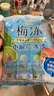 溜溜梅 電解質(zhì)冰沙 400g 果凍天然梅凍 添加乳酸菌棒冰雪糕冰淇淋0脂肪 曬單實(shí)拍圖