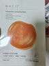 NACO蝦青素面膜水光補水保濕淡黃提亮膚色去暗沉緊致抗皺男女護膚 曬單實(shí)拍圖