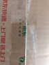 清風(fēng)【李昀銳同款】有芯卷紙?jiān)窘鹧b 4層加厚140克*27卷 衛(wèi)生紙 整箱 曬單實(shí)拍圖